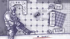 阿瑞斯病毒（8.1分 13605人评价） | TapTap 发现好游戏 : 末日之下，只有选择，没有对错。这里没有城市，没有家，不存在秩序，也不存在美好与善良，甚至连人类都所剩无几。有的只是将万丈高楼围的水泄不通的丧尸、比人类还要高大强壮的昆虫以及废墟前十...