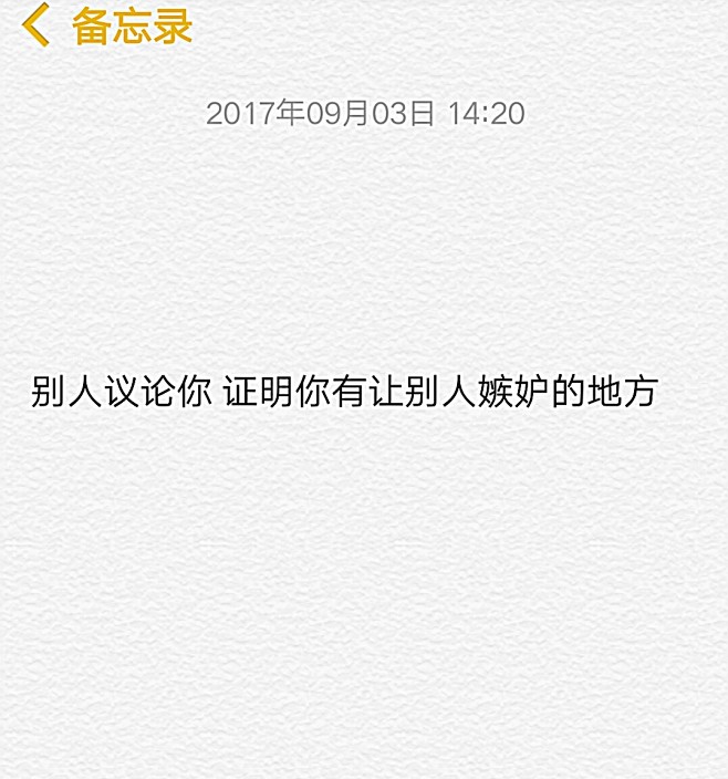 句