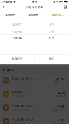 木木木木某采集到APP程序