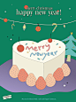 ✿ happy new year! ✿ 2021 greeting card!​​​​​​​