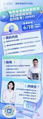 @启德上海 的个人主页 - 微博