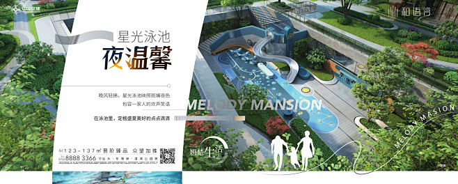220803和语翘楚生活志系列微单4