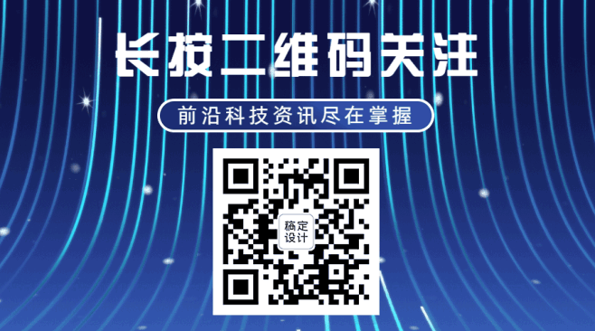 微信宣传推广动态二维码