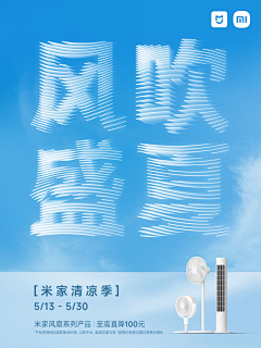 送你一匹马123采集到字体