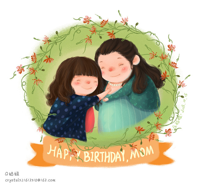 Q姑妞 插画 儿童插画 数码 色彩 #儿...