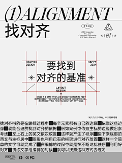 k044采集到排版