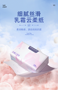 o望舒o采集到口罩