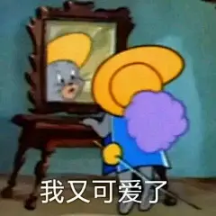 为什么很多女生get不到表情包？ - 知乎 : 我虽然是个女生，but我的脑回路非常不像女生。自我感觉本人还是很man的哈哈哈，留着长头发的金刚芭比本人…