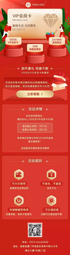 看撯仴喨ゅ離開采集到web ui