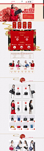 首页-半坡饰族旗舰店-天猫Tmall.com