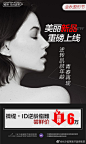 金秋整形节
️9月️️18-️️19日胸脂专场
美丽新品 重磅上线
专项整形给你意想不到的惊喜价
Are you ready？
这一刻 让我们一起不美不归 ​​​​