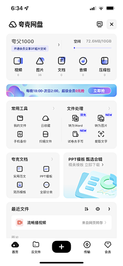 小云呼啦啦！采集到图标