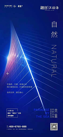 JYY缘采集到素材