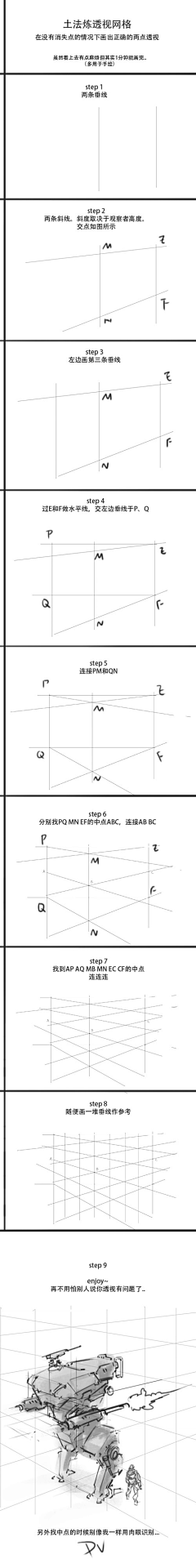 Su静采集到CG----------教程