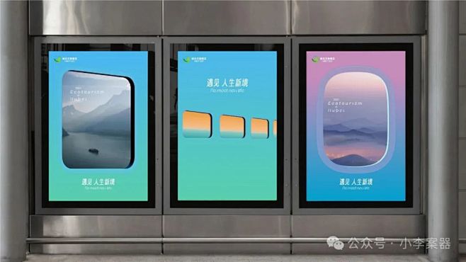 湖北文旅