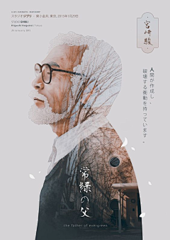 安(Steven)采集到创意高端海报