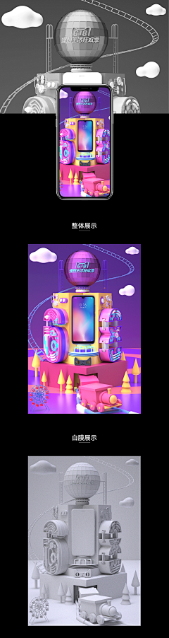 千里寒霄采集到c4d