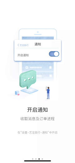 11儿采集到APP