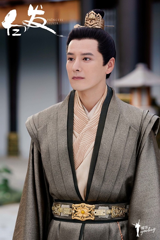 电视剧白发宗政无郁书亚信饰