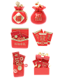 红包合集-1