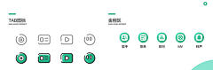 Bing-bang采集到扁平