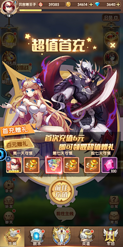 用户1ai6cgOb采集到弹窗排版