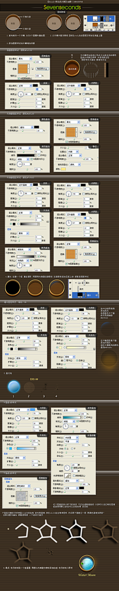 小骨头∞゛采集到ps教程