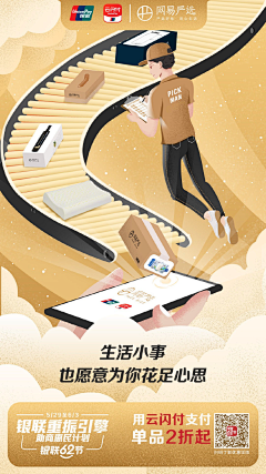 爱吃布丁的布丁采集到待归类采集