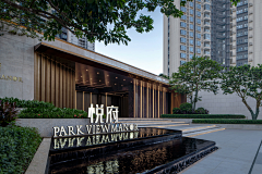 啊兴兴兴兴兴采集到入口景观