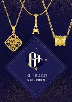 tannat采集到调性版式