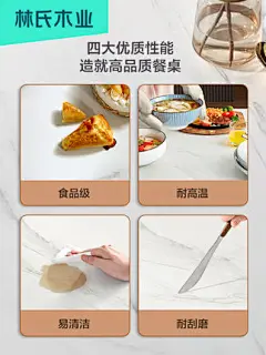 林氏木业岩板餐桌可伸缩现代简约轻奢餐桌椅组合家用小户型LH086R