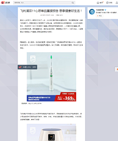 Emma奇怪采集到电商
