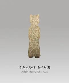 猫文物_百度图片搜索