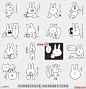 line贴图表情包讽刺兔子|Sarcastic rabbit 讽刺兔子的贴纸，|A sticker of sarcastic rabbit.@飞天胖虎