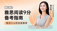 真的超想放假哎采集到BANNER-字体排版