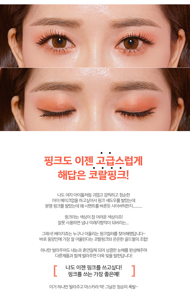 BEIGE CHUU #207 SUNS...