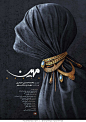 پوستر فیلم سینمایی مهین اثر محمد تقی پور _ پالت رنگ