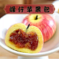 苹果包3