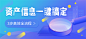 萌查查  金融App banner