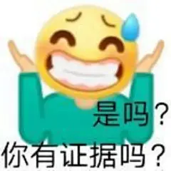 求大家珍藏已久的表情包? - 知乎 : 整理了一些珍藏已久的表情包，每一个都很实用，全部无水印，大家可以直接保存使用！还有，拿图记得吱声呀…