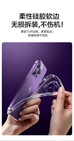源源的奶糕糖采集到手机壳