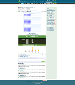 dfshb采集到Studying website