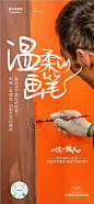 以匠心致初心