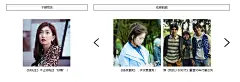 杨幂《翻译官》示范OL穿搭_剧好看_海报时尚网