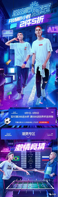 不离不弃、不分别采集到C4D杰视帮