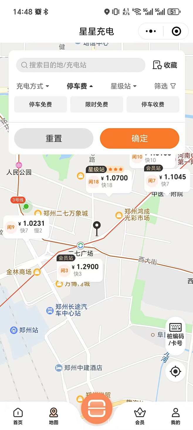 微信图片_20241106164916