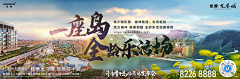 华盛顿的风景采集到地产