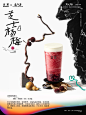 @古茗茶饮 的个人主页 - 微博