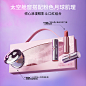 【七夕礼物】小奥汀私奔月球礼盒 眼影口红彩妆送礼限定 定制套组-tmall.com天猫