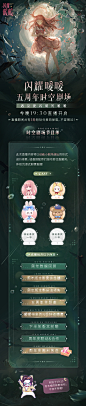 @闪耀暖暖 的个人主页 - 微博